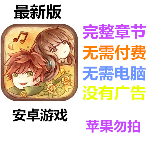  ֙C(j)Α Z lanota 1.13.0ȫ¹(ji)ѸM(fi) o(w)Vƽ