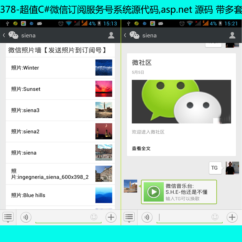 378-ֵC#΢ӆ醷(w)̖(ho)ϵy(tng)Դa,asp.net Դa ģ