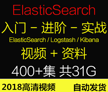 2019ELK6 ElasticSearch6.2A(ch)T(mn)(sh)(zhn)̳ Logstash K