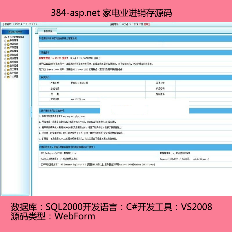 384-asp.net 늘I(y)W(wng)jMNԴa B/Sܘ