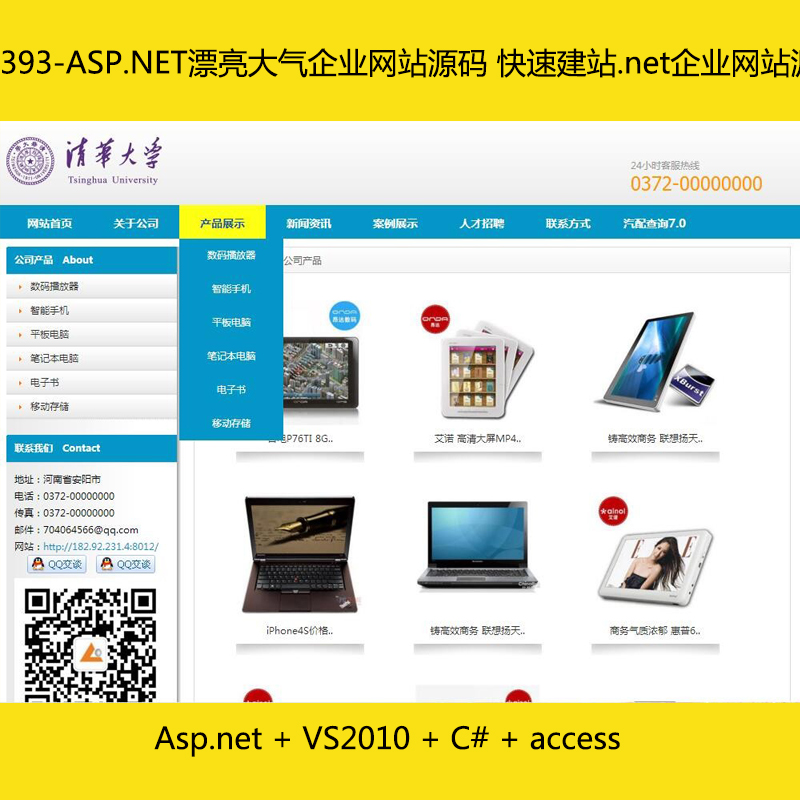 393-ASP.NETƯIWվԴa ٽվ.netIWվԴa