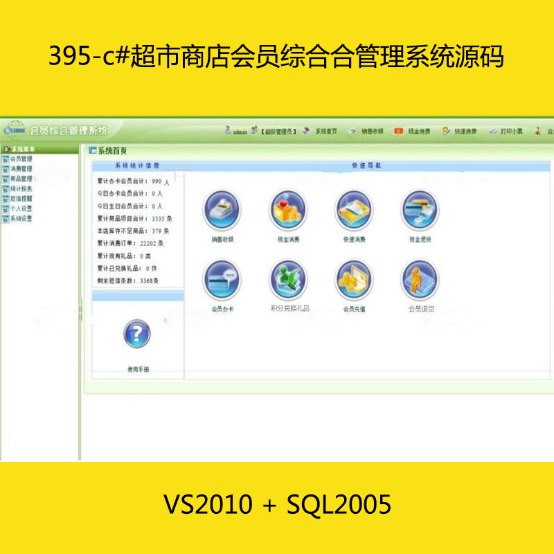 395-c#̵TCϺϹϵy(tng)Դa