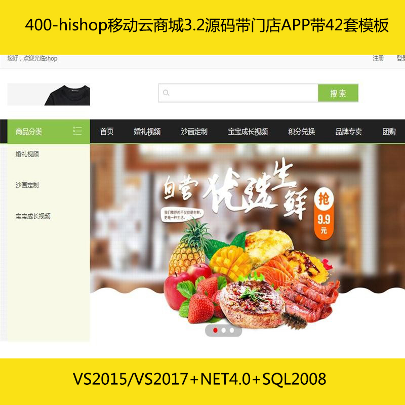400-hishopƄ̳3.2ԴaTAPP42ģ