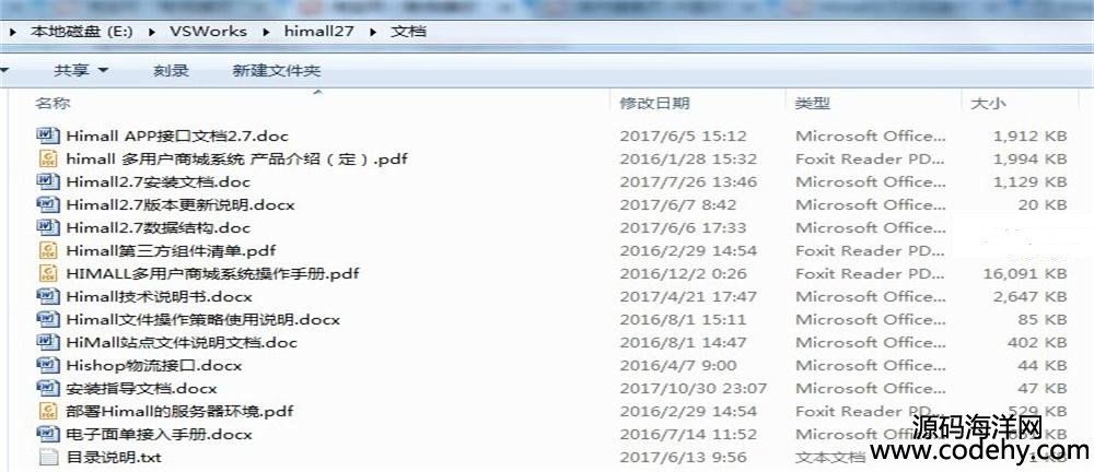 397-Himall2.7ÑB2B2C̳Դa PC+APP̳+΢̳+WAP
