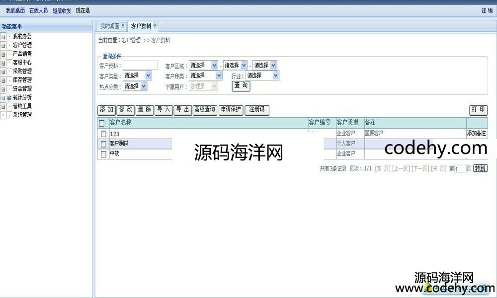 398-asp.net CRMԴa bsܘ(gu)͑P(gun)ϵϵy(tng)Դa
