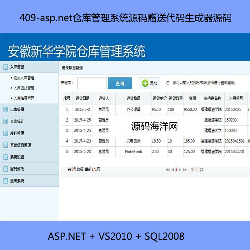409-asp.net}ϵy(tng)Դaٛ(zng)ʹaԴa