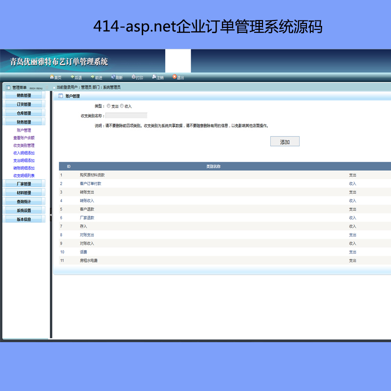 414-asp.netIӆιϵyԴa