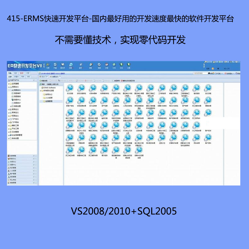 415-ERMS_l(f)ƽ_-(ni)õ_l(f)ٶܛ_l(f)ƽ_