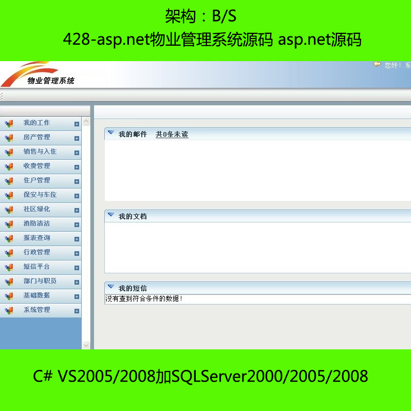 428-asp.netIϵyԴa asp.netԴa