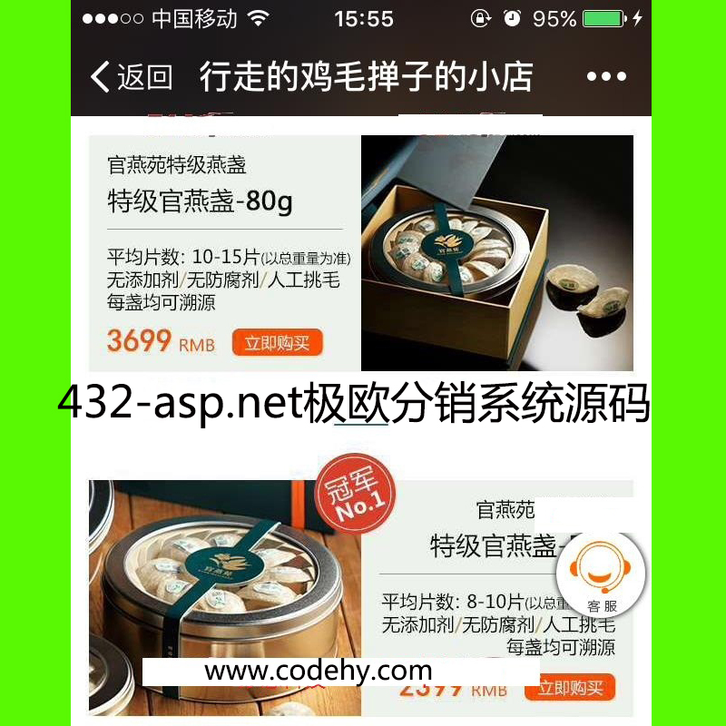 432-asp.netOWNϵyԴa