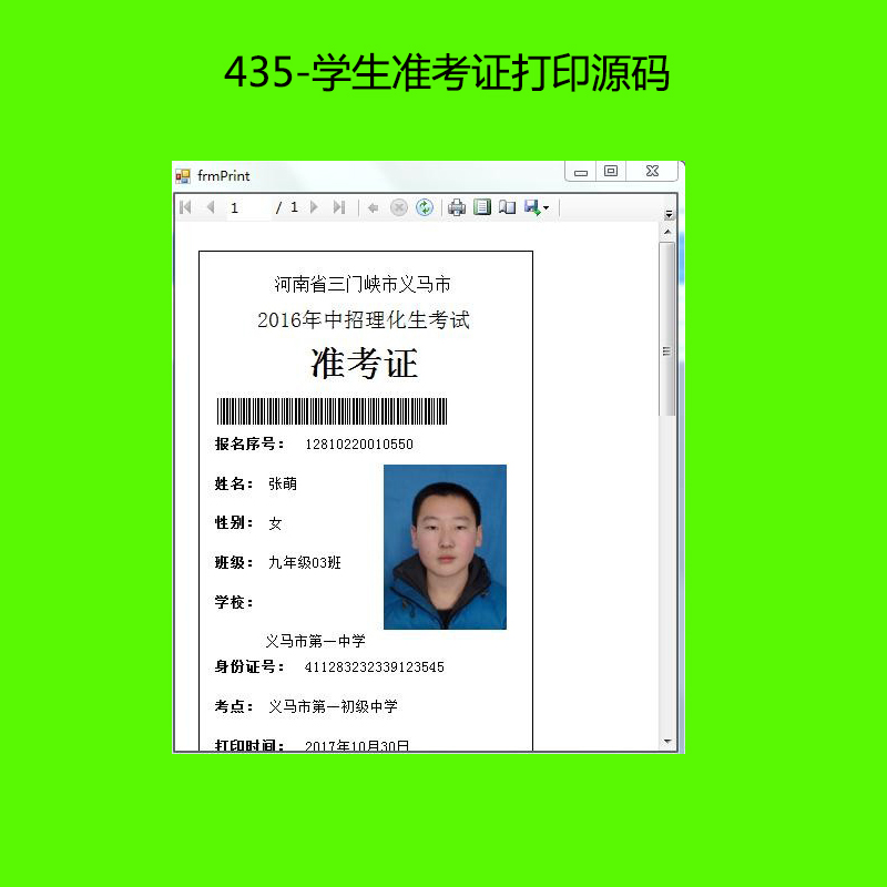 435-WʿCӡԴa