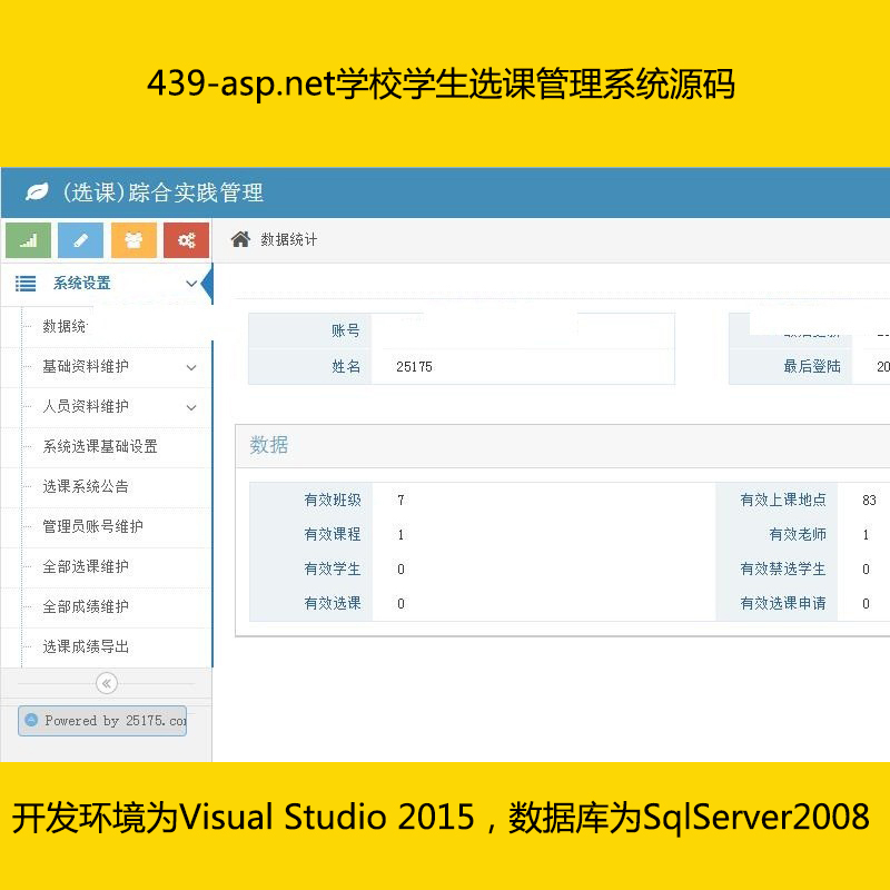 439-asp.netW(xu)УW(xu)xnϵy(tng)Դa