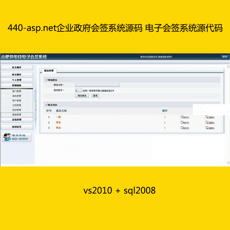 440-asp.netIϵyԴa ӕϵyԴa
