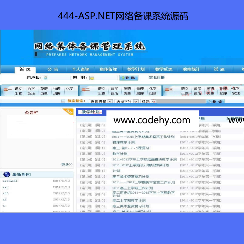 444-ASP.NETWjnϵyԴa