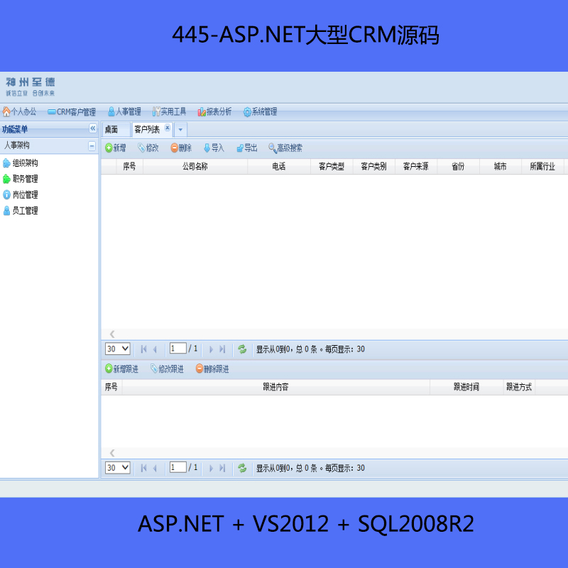 445-ASP.NETCRMԴa