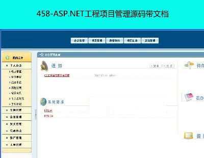458-ASP.NETĿԴaęn ʹf