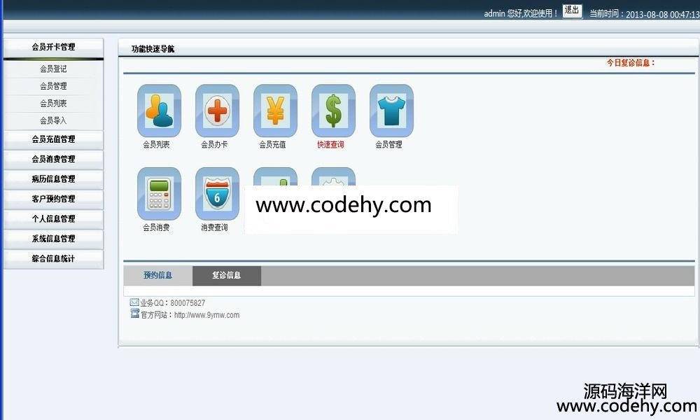 454-c# webform asp.netTϵy(tng)Դa {ɫL