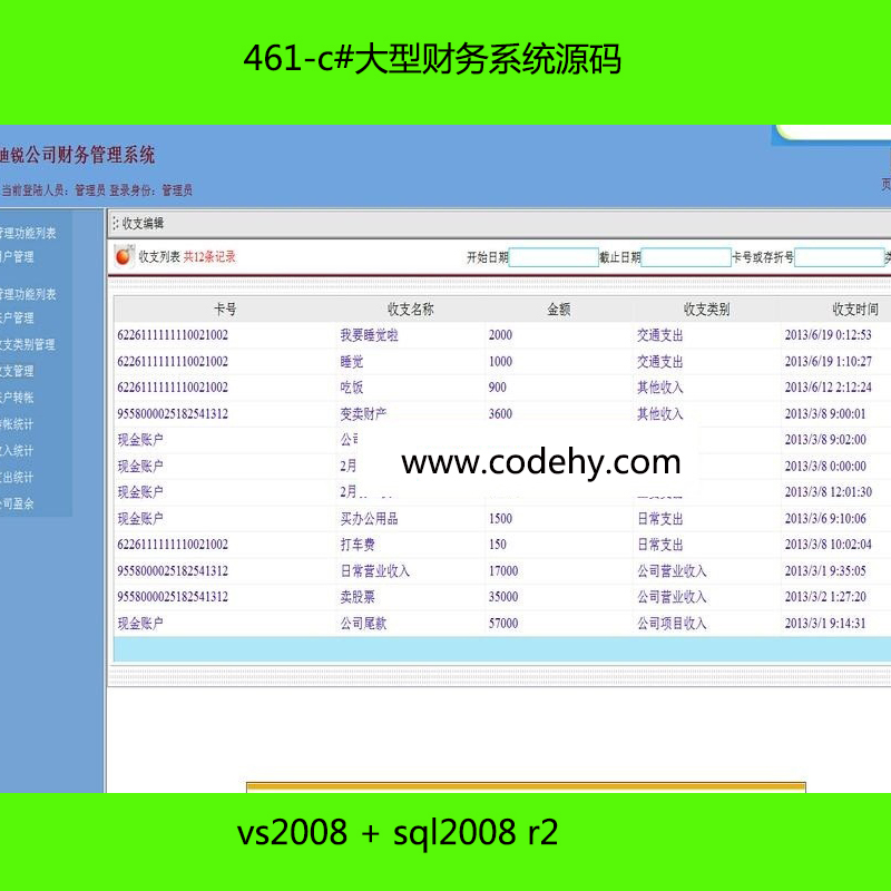 461-c#ؔϵy(tng)Դa