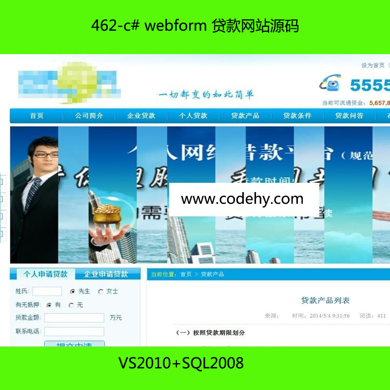 462-c# webform JWվԴa