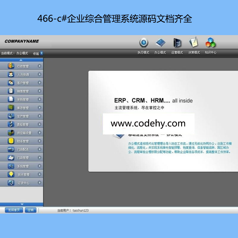 466-c#I(y)CϹϵy(tng)ԴaęnRȫ
