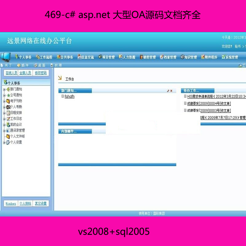 469-c# asp.net OAԴaęnRȫ