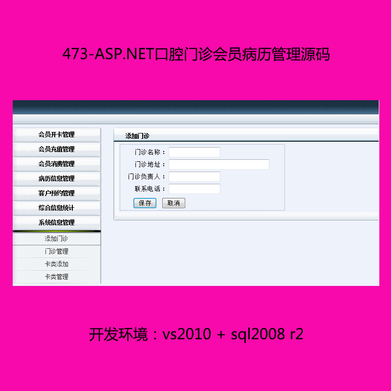 473-ASP.NETǻT\(hu)TvԴa