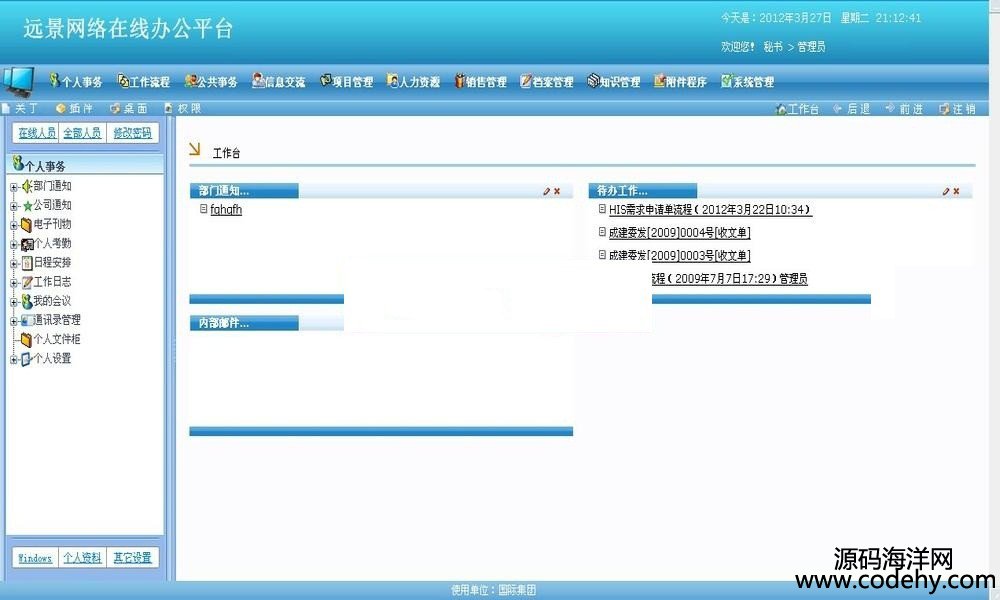 469-c# asp.net OAԴaęnRȫ