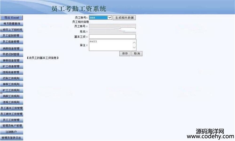 474-ASP.NETTڹϵy(tng)Դa