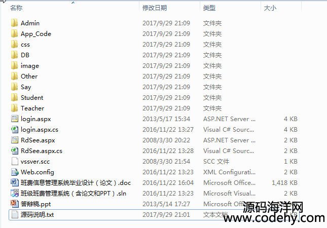 475-asp.net༉MϵyԴaՓĺPPT