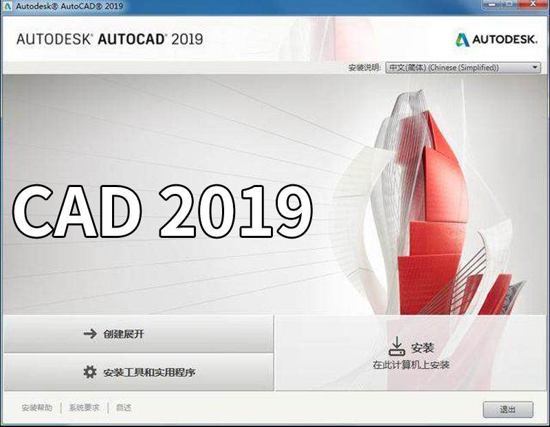 AutoCAD2019ƈDܛb+aҕl cadܛd