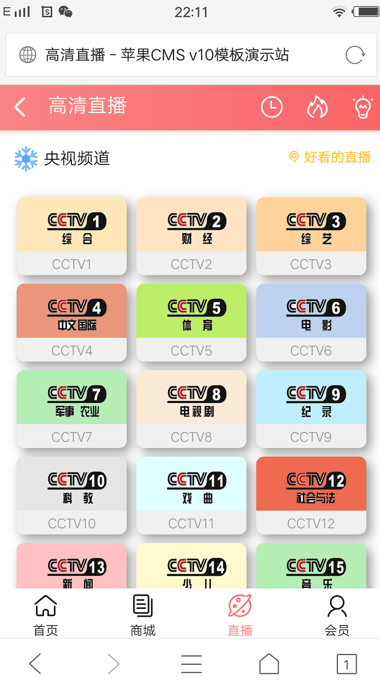 蘋果cms v10手機(jī)端粉紅色模板 蘋果cmsv10模板最新電影模板