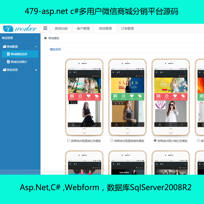 479-asp.net c#Ñ΢̳ǷNƽ_Դa