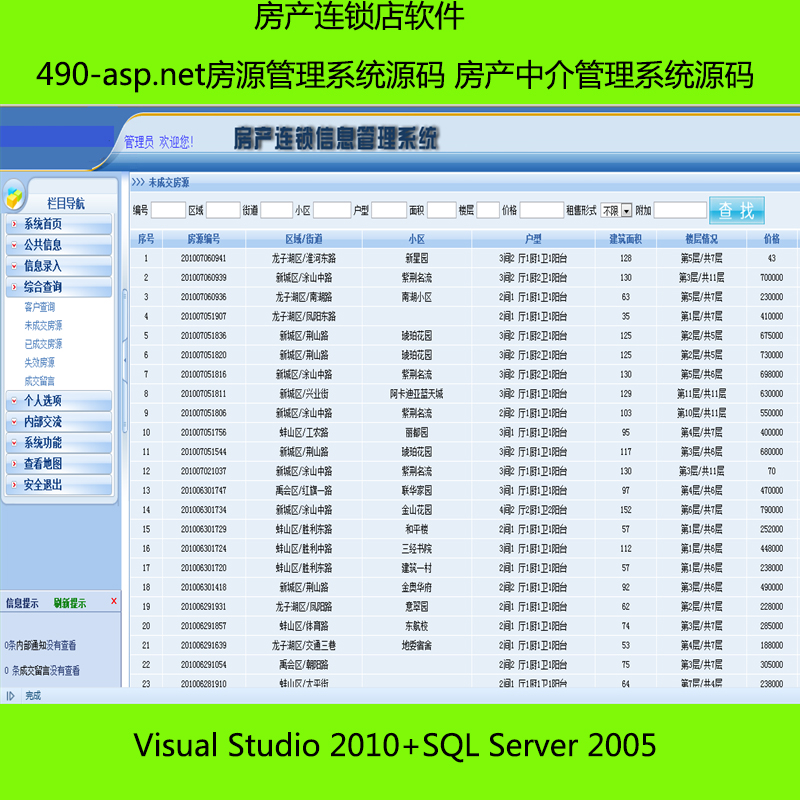 490-asp.netԴϵy(tng)Դa a(chn)нϵy(tng)Դa a(chn)Bi
