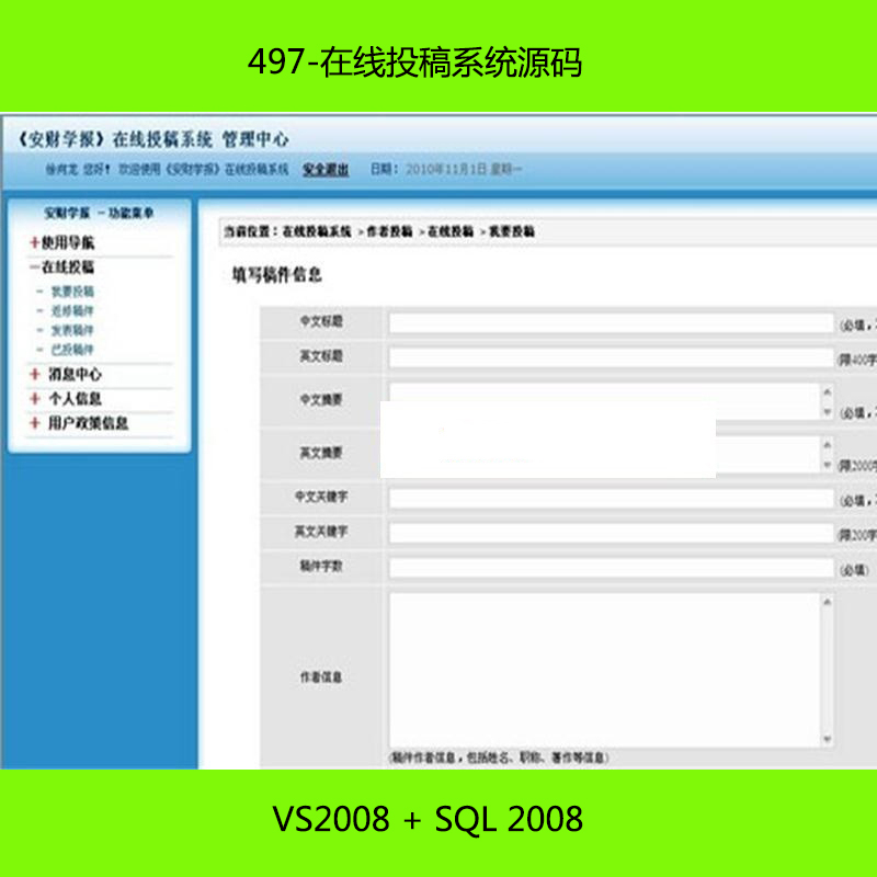 497-asp.net c# ھͶϵyԴa