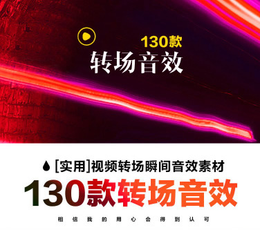 DЧز130 AePrӰҕMVҕlڳD˲gЧز