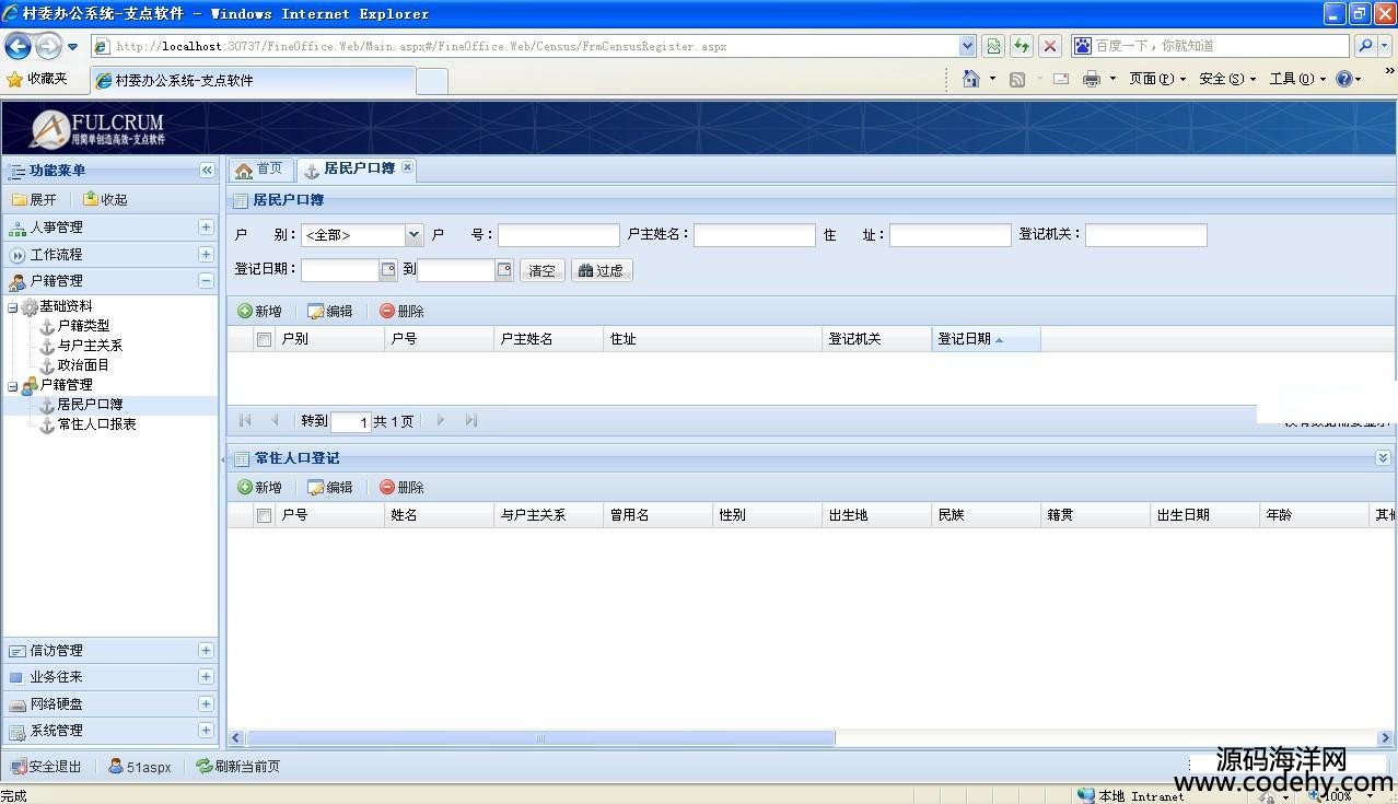 493-^kOAϵyԴa Extjs FineUI_l asp.netԴa