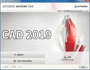 cadܛd AutoCAD2019ƈDܛb+aҕl