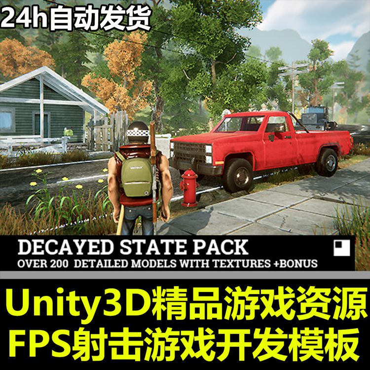 3970-Unity3D FPSΑԴa ܇ϵyģ