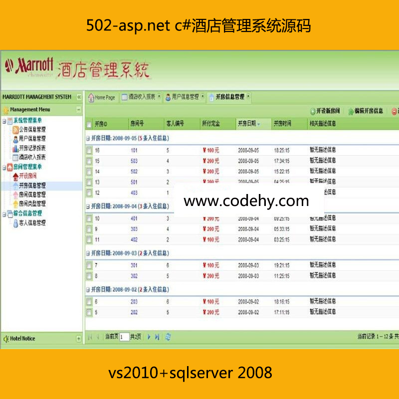502-asp.net c#ƵϵyԴa