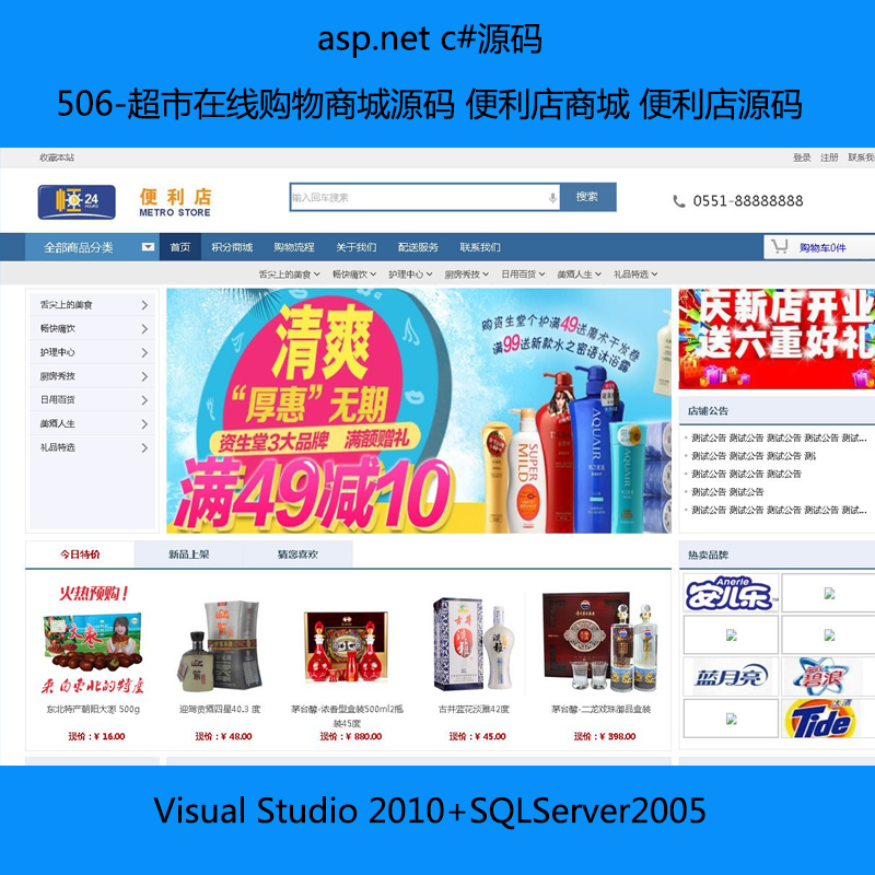 506-ھُ̳Դa ̳ Դa asp.net c#Դ