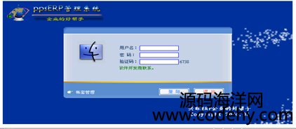 507-asp.netԴa C#.net aERPϵy