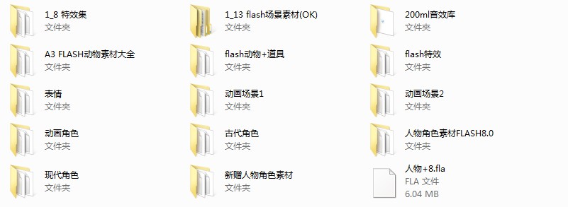 flashӮز flashӮԴļ flaͨʸز