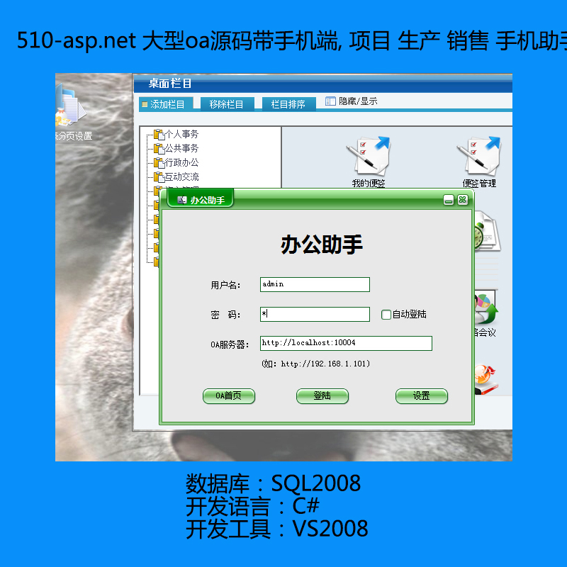 510-asp.net oaԴa֙C, Ŀ a N ֙CԴa
