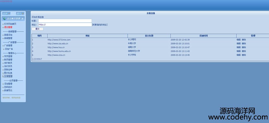 513-W_ҽ̾WԴa Asp.Net+Access WվԴa ҽ̾WվԴa