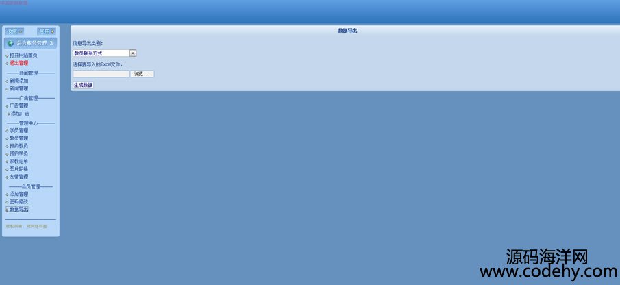 513-W_ҽ̾WԴa Asp.Net+Access WվԴa ҽ̾WվԴa