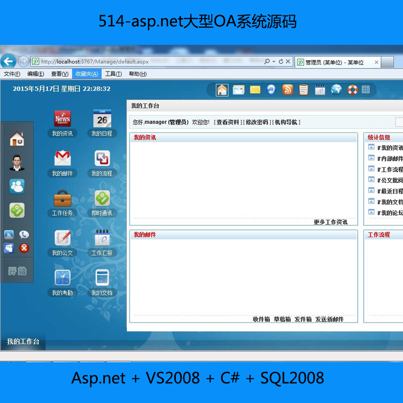 514-asp.netOAϵy(tng)Դa