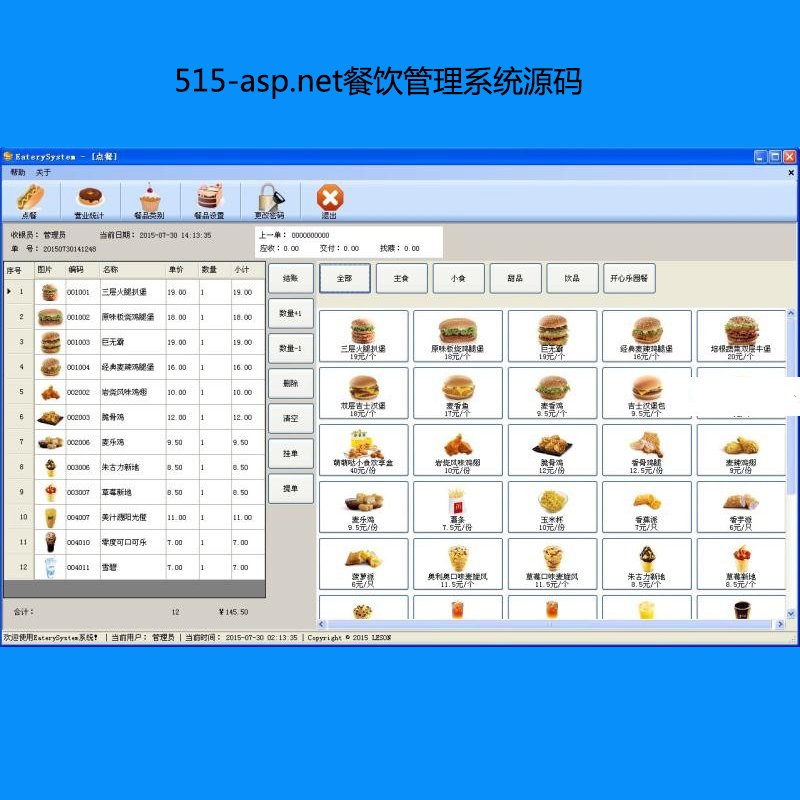 515-asp.netϵy(tng)Դa