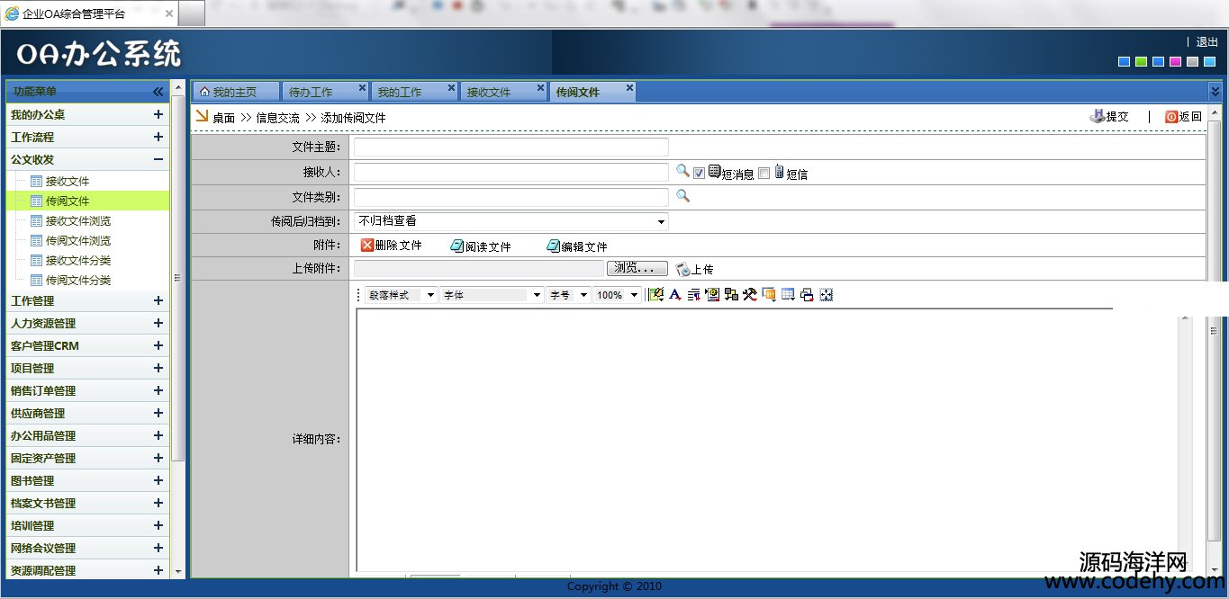 516-OAԄӻkϵy ֙CASP.NET YԴ CRM͑Դa
