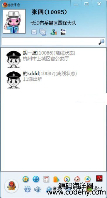 521-.net vs2010rͨӍԴa qqmsn winform