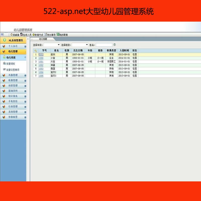522-asp.net׃@ϵy(tng)